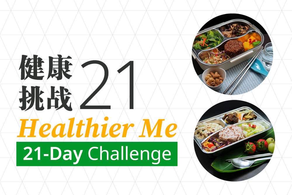 Free Healthy Bentos for the First 100 Sign-ups!