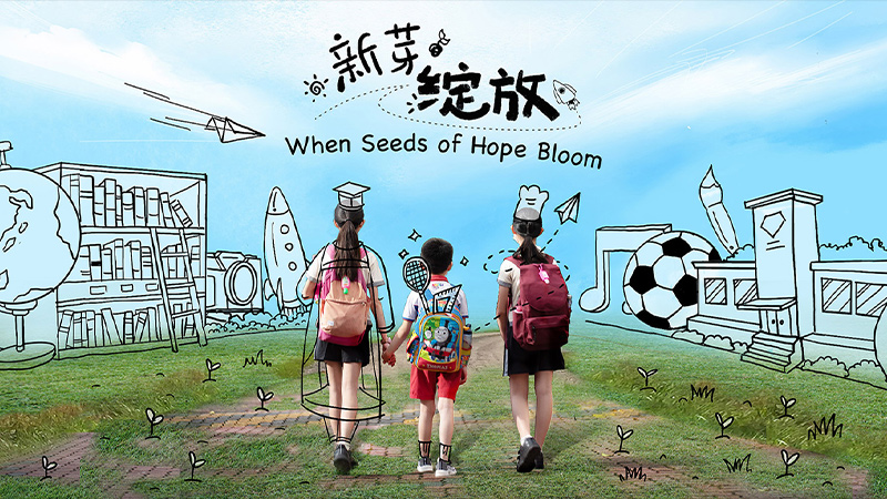 When Seeds of Hope Bloom