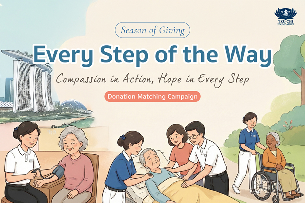 Season of Giving — Every Step of the Way