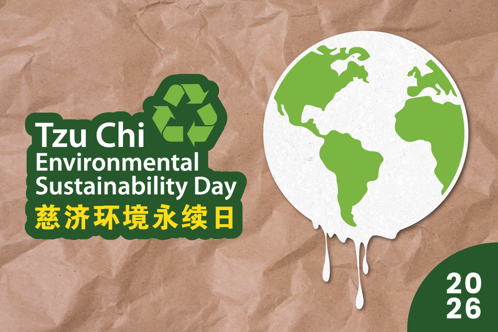Tzu Chi Environmental Sustainability Day (2026)